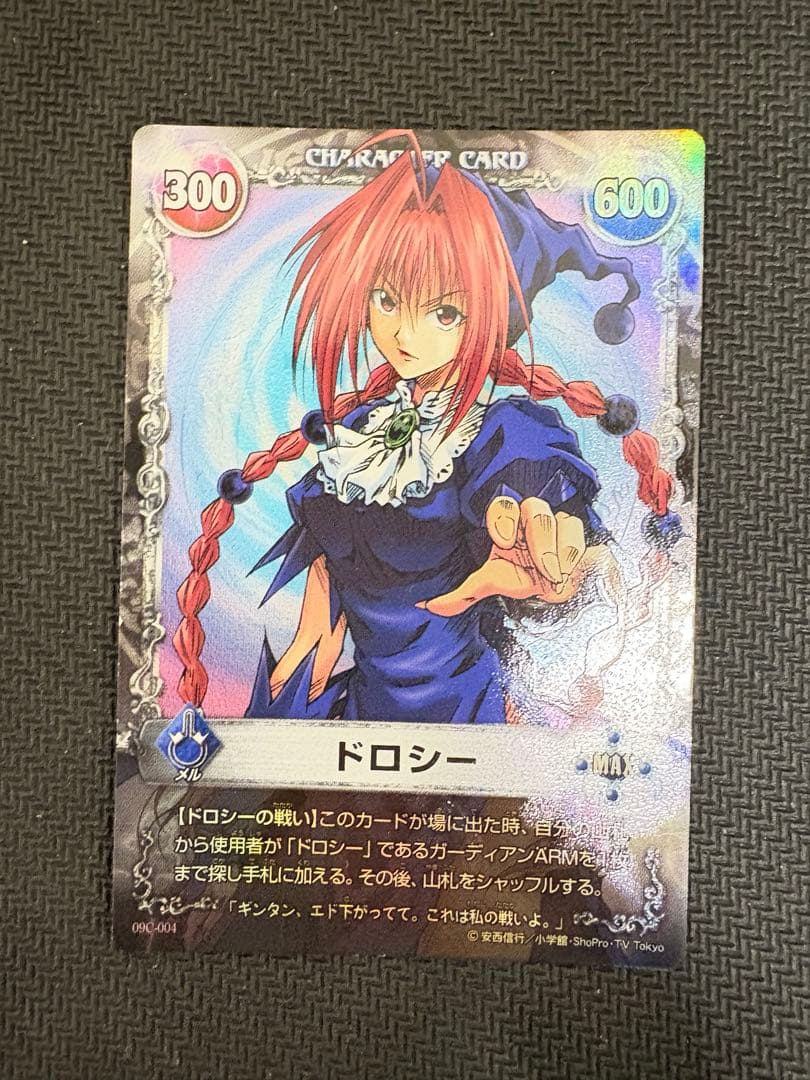 メルヘヴン カード トレカ MAR ドロシー アルティメットレア - メルカリ