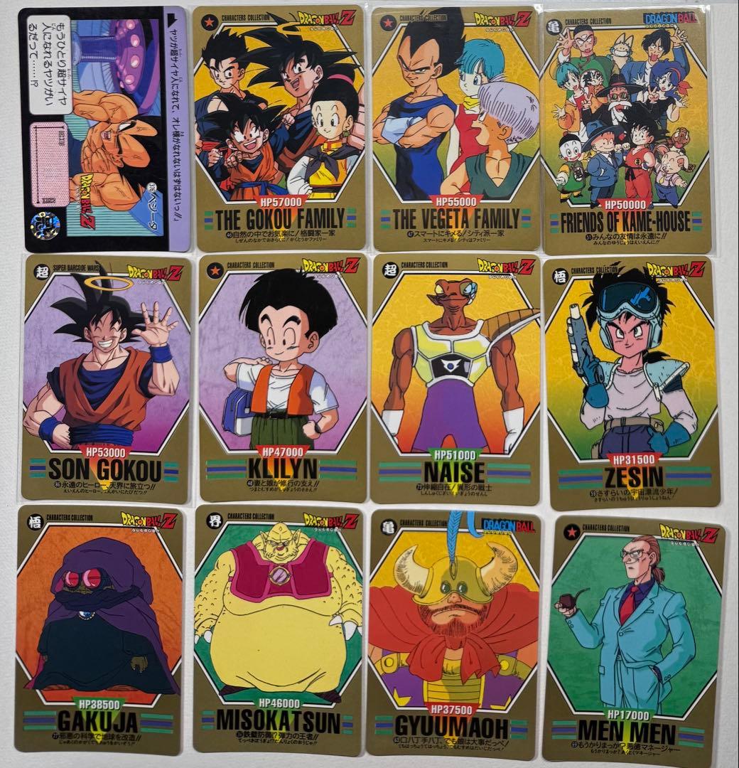 ドラゴンボールZ カードダス アマダ キラ 38枚セット - メルカリ