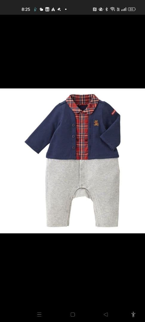 ミキハウス　ロンパース バックロゴツーウェイオール – ミキハウスオフィシャルサイト