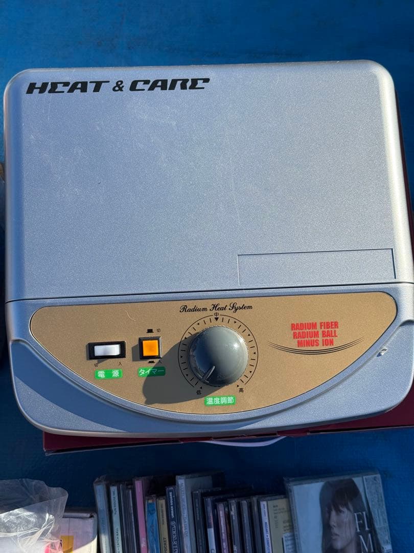 アサヒ技研ヒート＆ケア ラジウムヒートシステムラジウム＆ロマリン