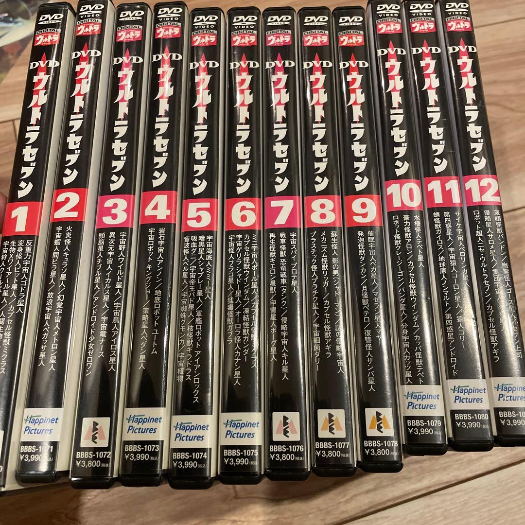ウルトラセブン ウルトラマン DVD 全12巻セット 全巻セット - メルカリ