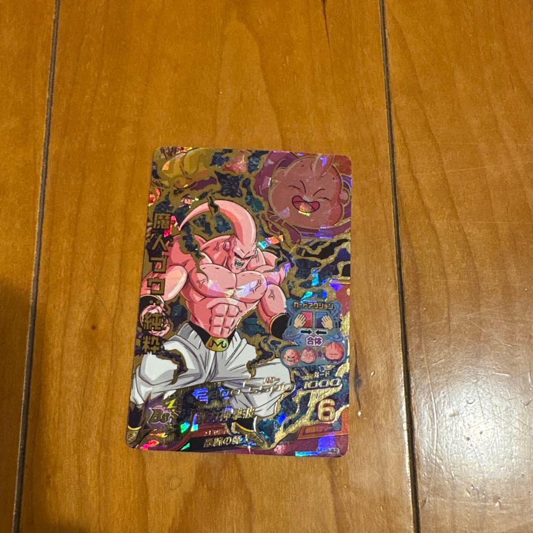 スーパードラゴンボールヒーローズ 魔人ブウ ホロカード - メルカリ