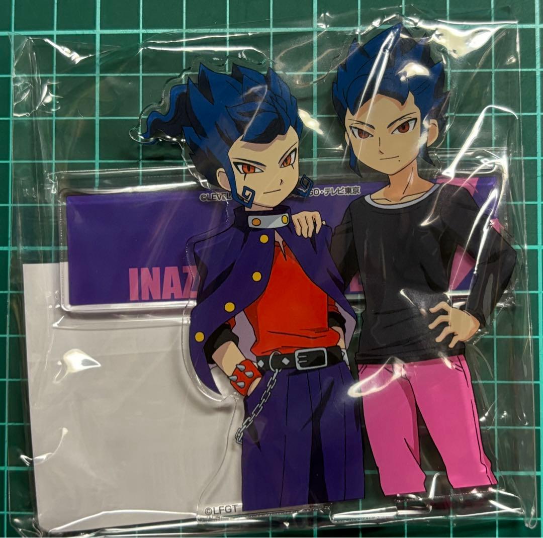 イナズマイレブンGO くじ引き堂 剣城京介 剣城優一 アクリルスタンド