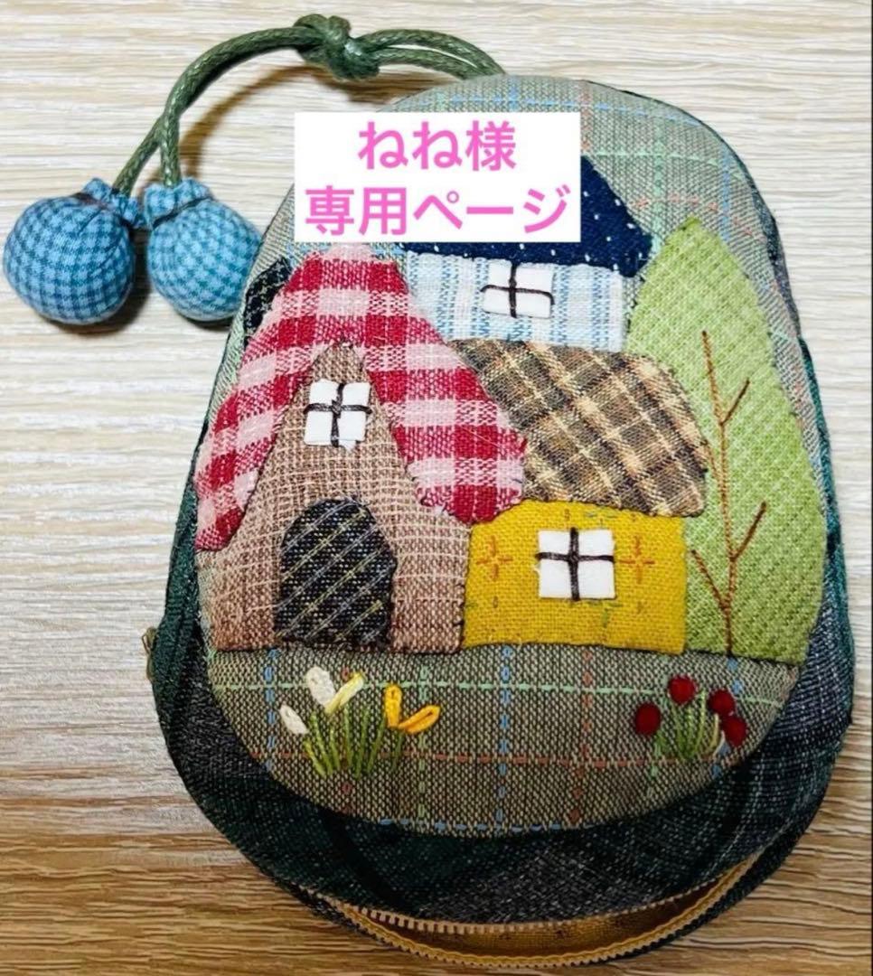 ★新作★ねねページ★