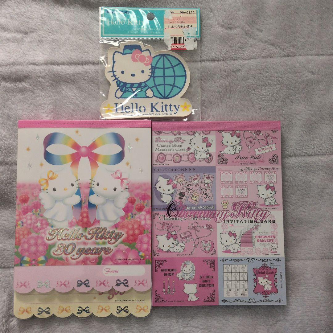ハローキティ チャーミーキティ メモ帳セット＋おまけステッカー