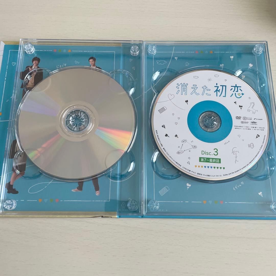 消えた初恋　初回生産限定盤DVD