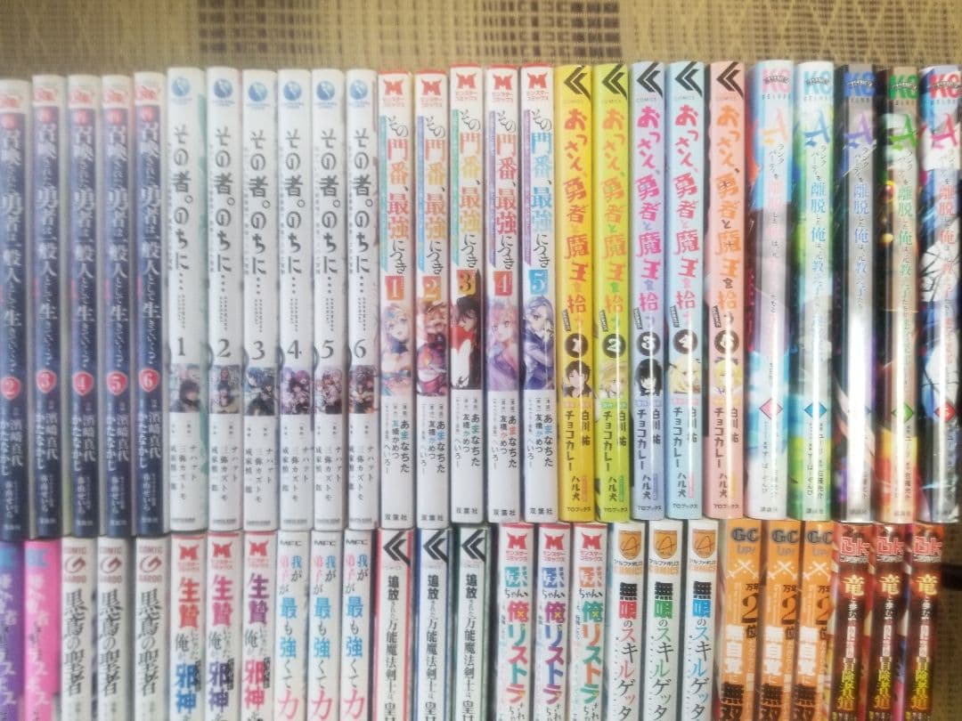 異世界コミック 191冊 まとめ売り