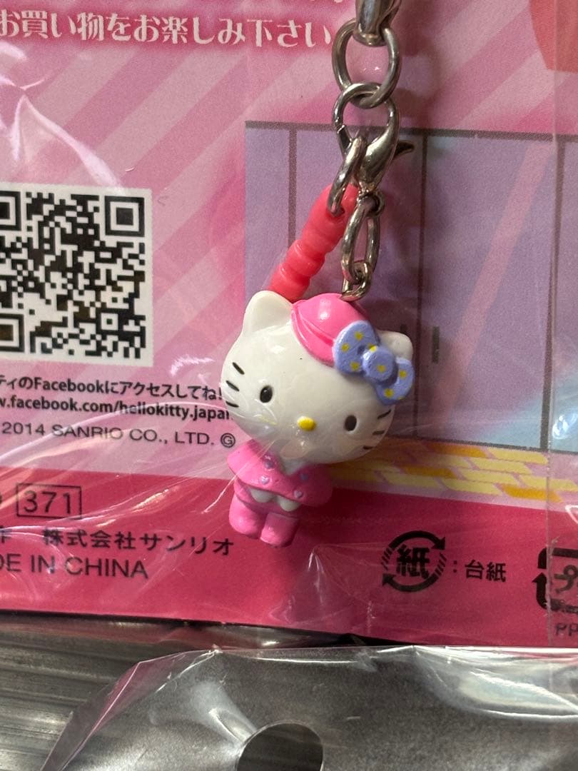 ご当地キティ 百貨店 オリジナル 根付け ストラップ 9点セット