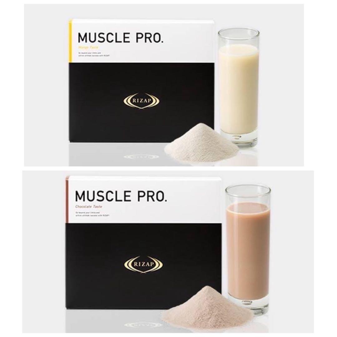 ライザップ MUSCLE PRO2箱(チョコ、マンゴー) - メルカリ