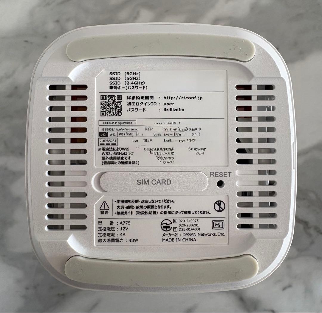 老若男女だれでも簡単にWiFiができる SoftBank 新型Airターミナル6