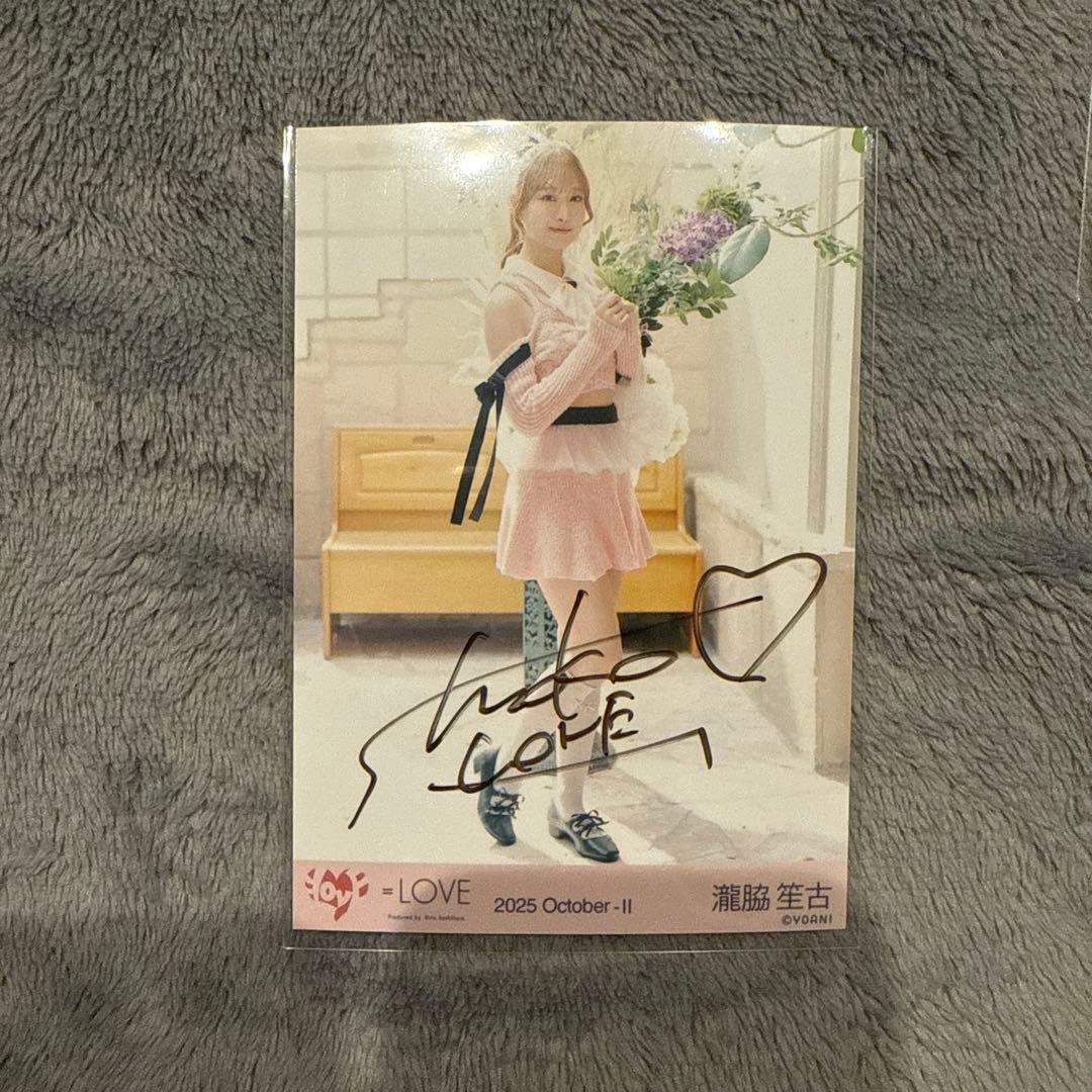 イコラブ 瀧脇笙古 生写真 直筆 ラブソングに襲われる ピンクニット