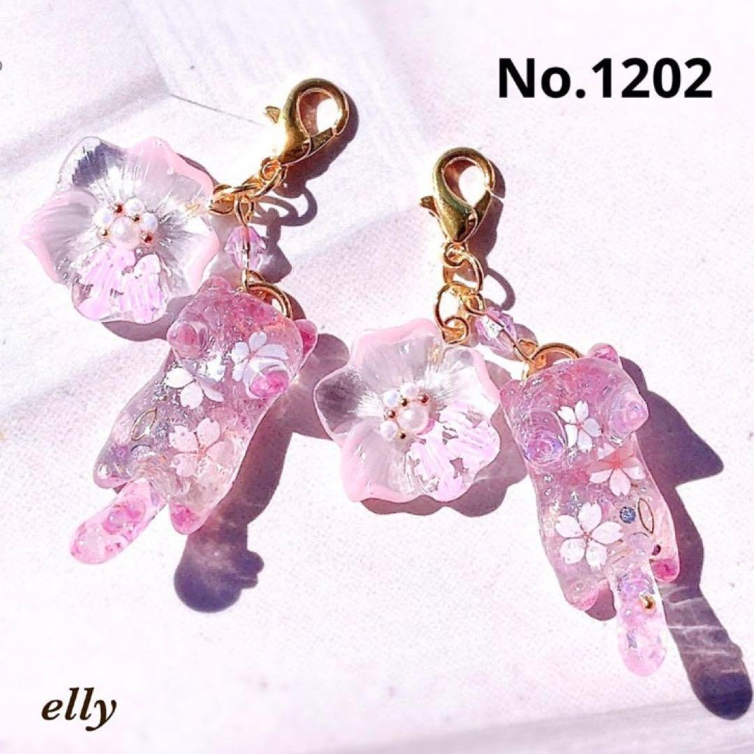 sawasawa様】1198.天然石 琉球ガラス 桜 じゃれ猫 レジン 根付