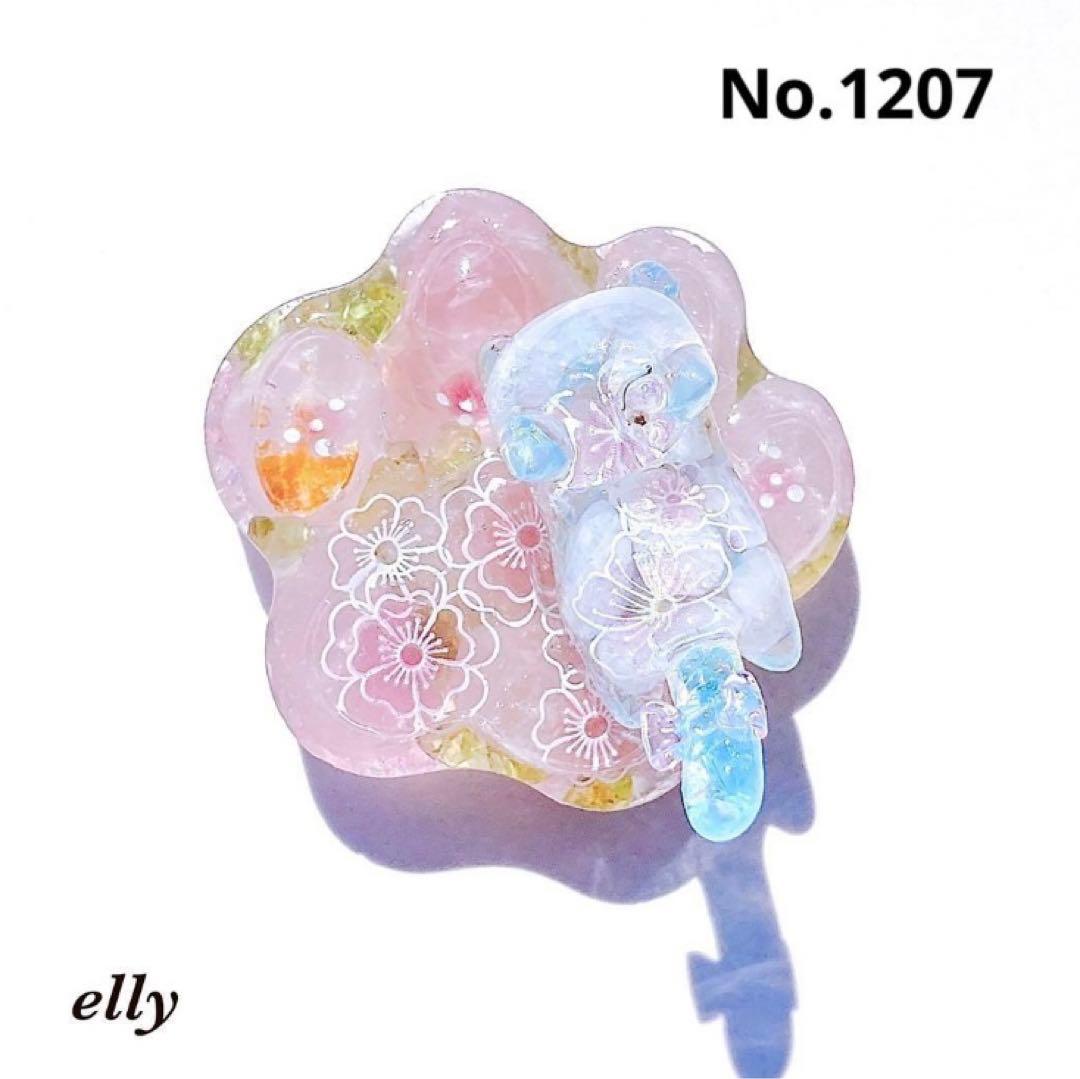 sawasawa様】1198.天然石 琉球ガラス 桜 じゃれ猫 レジン 根付