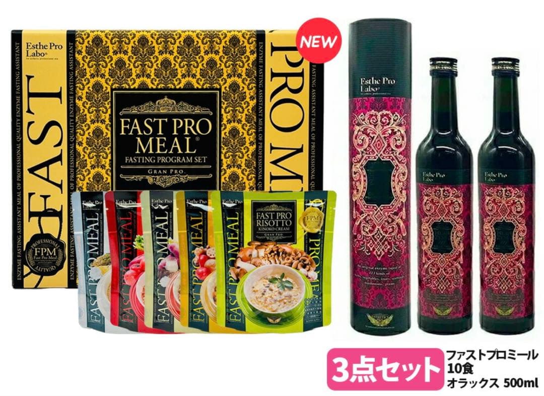 エステプロラボ オラックス500ml×2本　ファストプロミール 10食セット Esthe Pro Labo（エステプロ・ラボ） ファストプロミール 10食セット 5