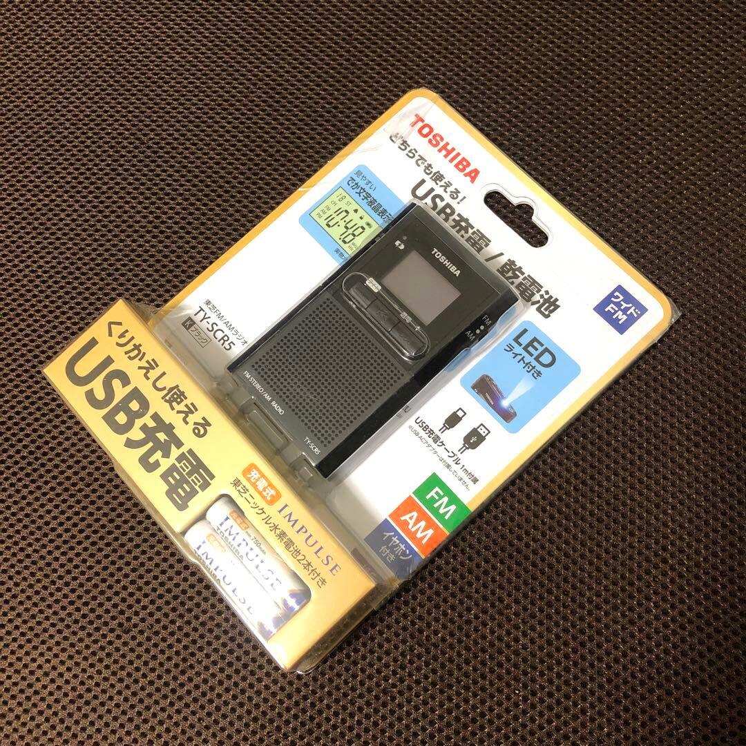 新品未開封 東芝 TOSHIBA ポケットラジオ TY-SCR5(K) - メルカリ