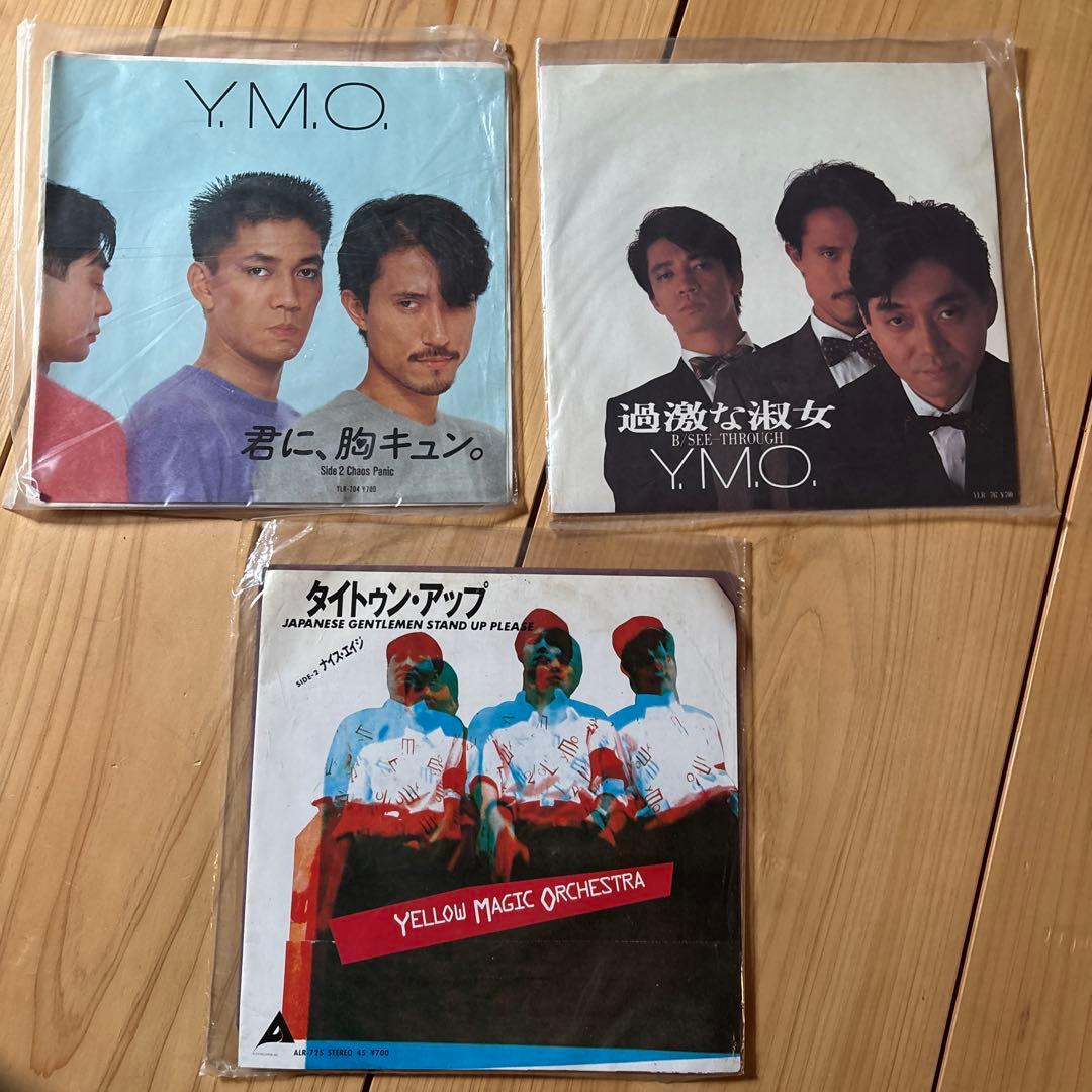 Y.M.O. レコードセット 3枚セット 7インチレコード - メルカリ