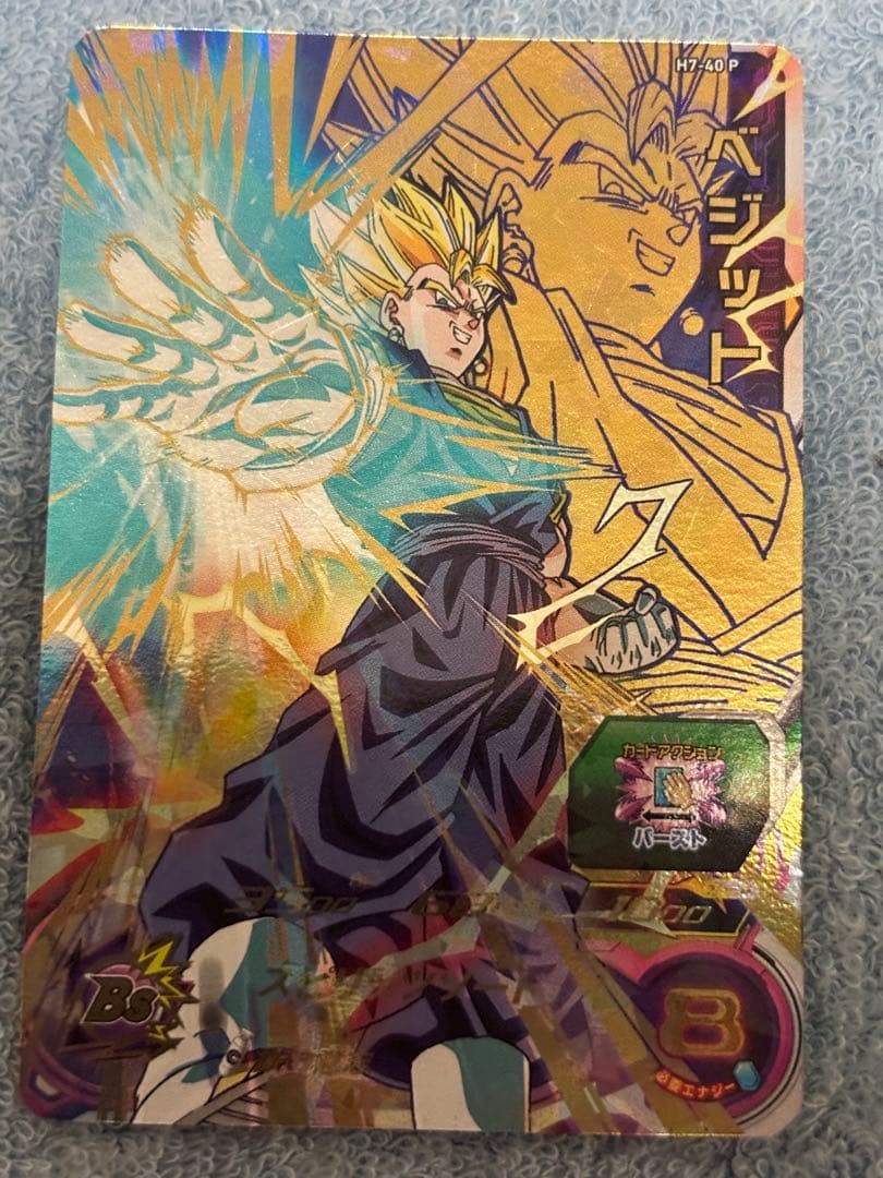 スーパードラゴンボールヒーローズ　H7-40 p ベジット スーパードラゴンボールヒーローズ ベジット H7-40 P H7-40P ベジット