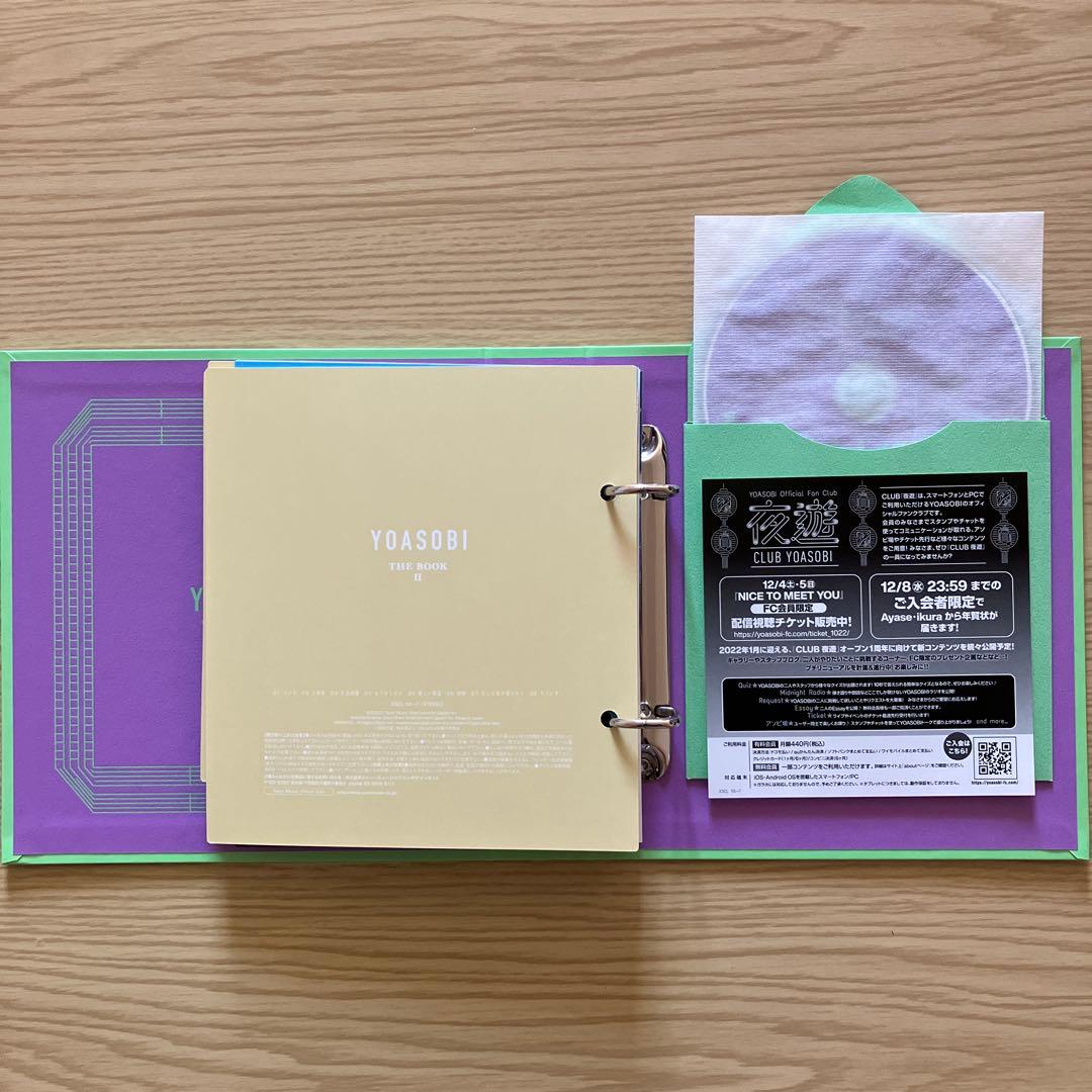 YOASOBI CD3種まとめ売り ※『はじめての』Blu-ray付属無し