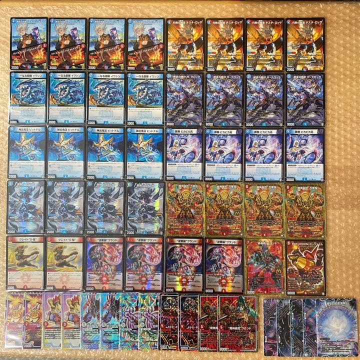 赤青ギャラクシー デッキ - メルカリ