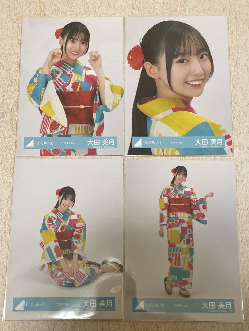 日向坂46 大田美月 2025年浴衣 コンプ① - メルカリ