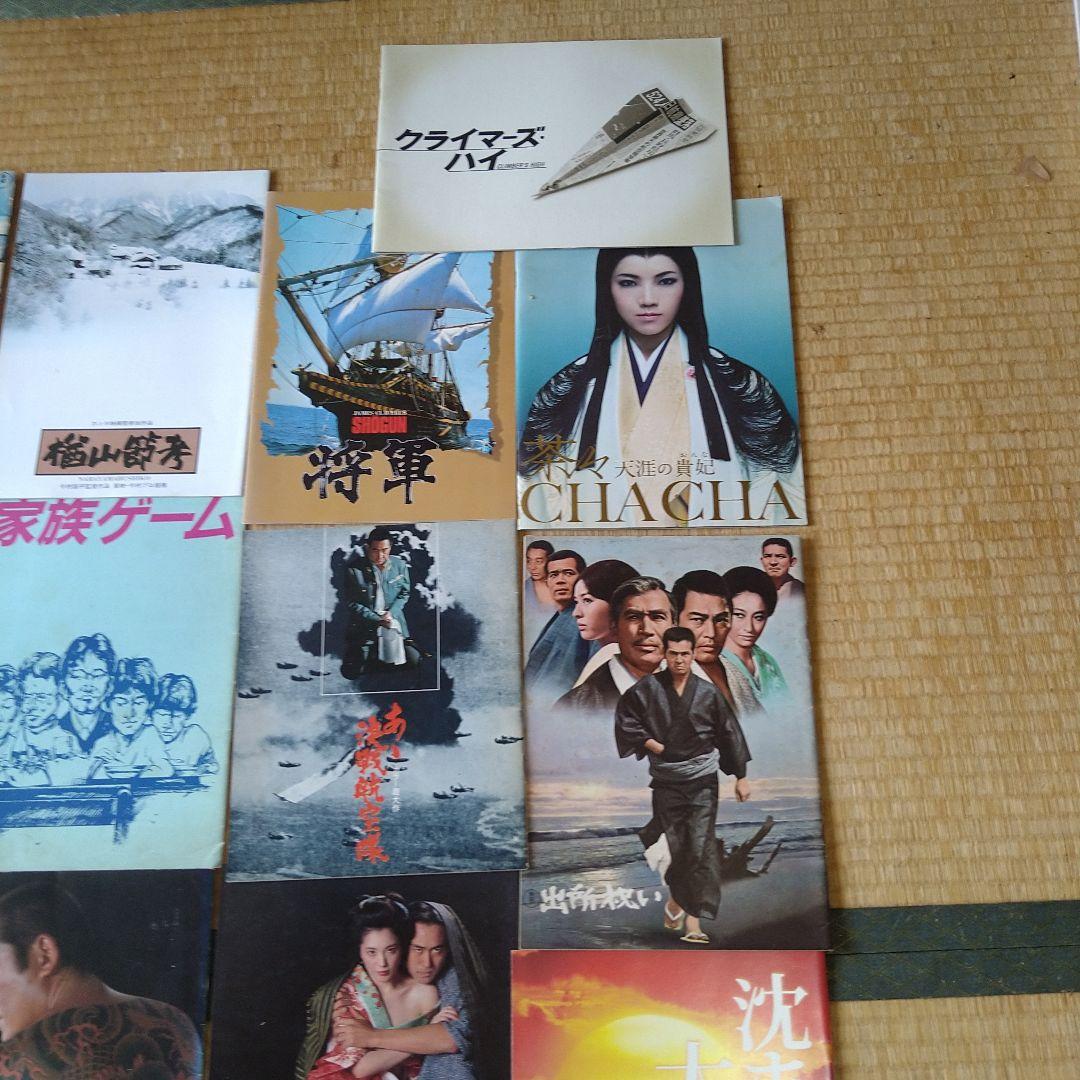 映画 邦画 パンフレット 42冊セット 東映 東宝 松竹 角川 - メルカリ