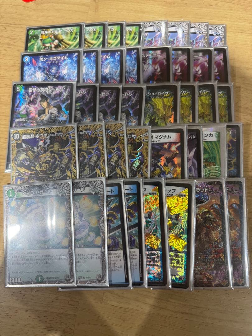 cs優勝構築】 アナカラーボウダンロウ デュエマ 環境デッキ 【即日発送】