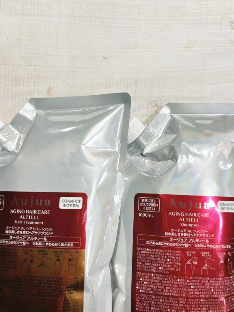 Aujua アルティール シャンプートリートメント1000mlセット セット品】ミルボン オージュア アルティール シャンプー & ヘア