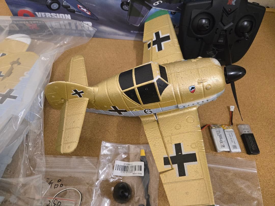 ハイテック XK A250 フルセット 予備ボディ付 ラジコン飛行機