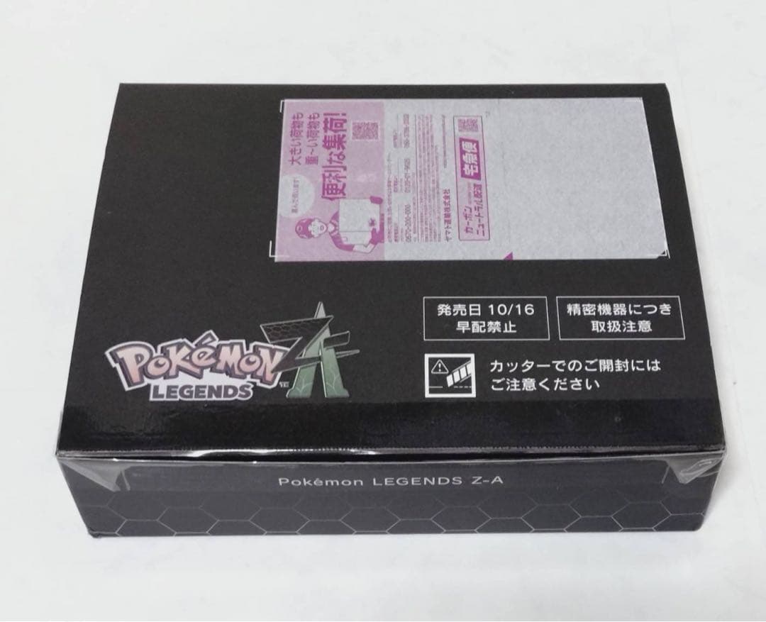 ポケモンレジェンズZ-A ポケセン限定早期購入特典 リザードンVerの通販