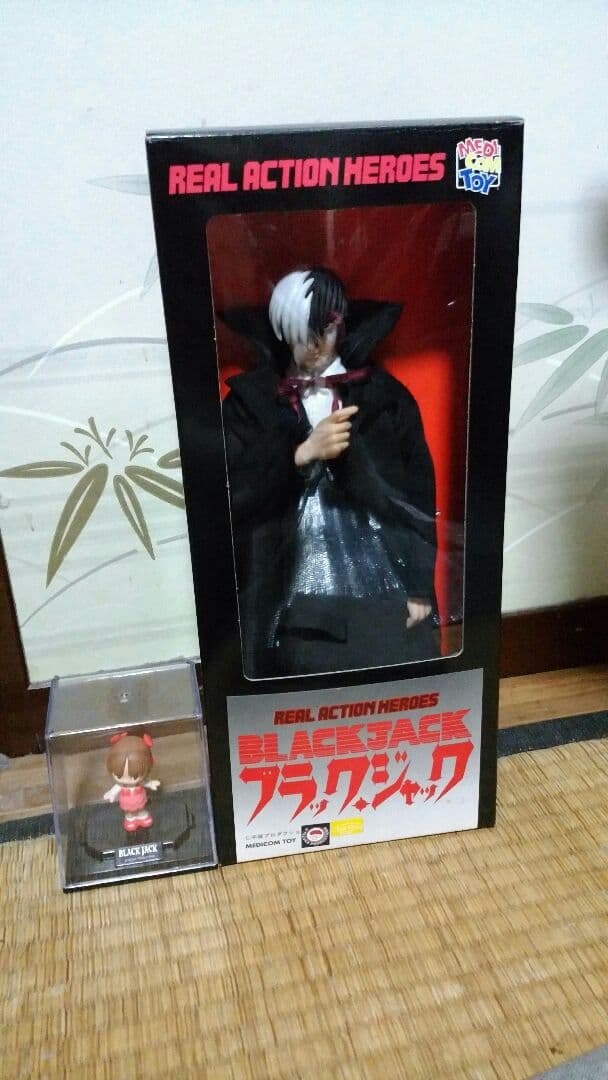 メディコムトイ　ブラックジャックフィギュア（ピノコ付き）匿名配送 メディコムトイ ブラックジャックフィギュア（ピノコ付き）匿名配送