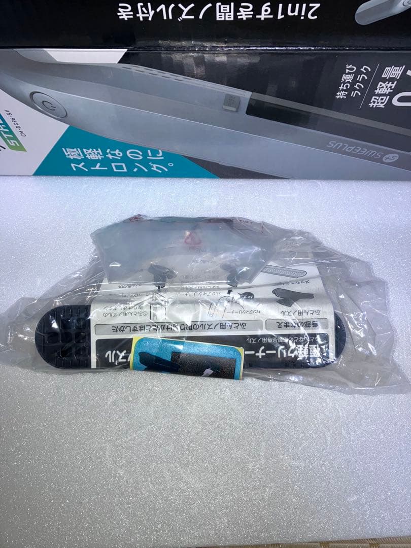 シーシーピー(Ccp) コードレス極軽ハンディクリーナー ストロング