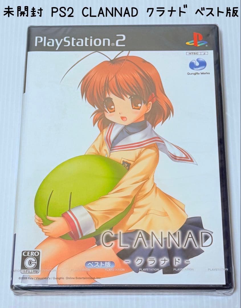 未開封 PS2 CLANNAD クラナド ベスト版 ガンホー 匿名配送 - メルカリ