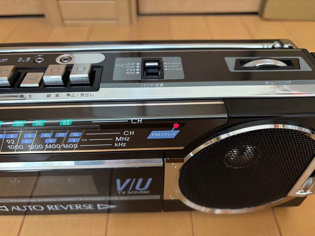 SONY CFSーV11 カセットレコーダー「ラジカセ」(動作品)【美品】