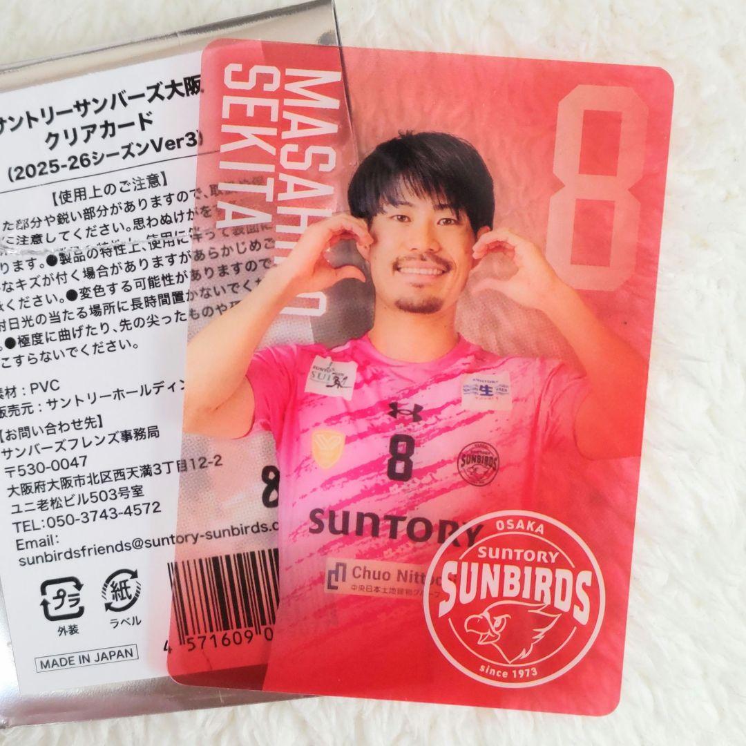 サントリーサンバーズ大阪 関田誠大 選手 クリアカード - メルカリ
