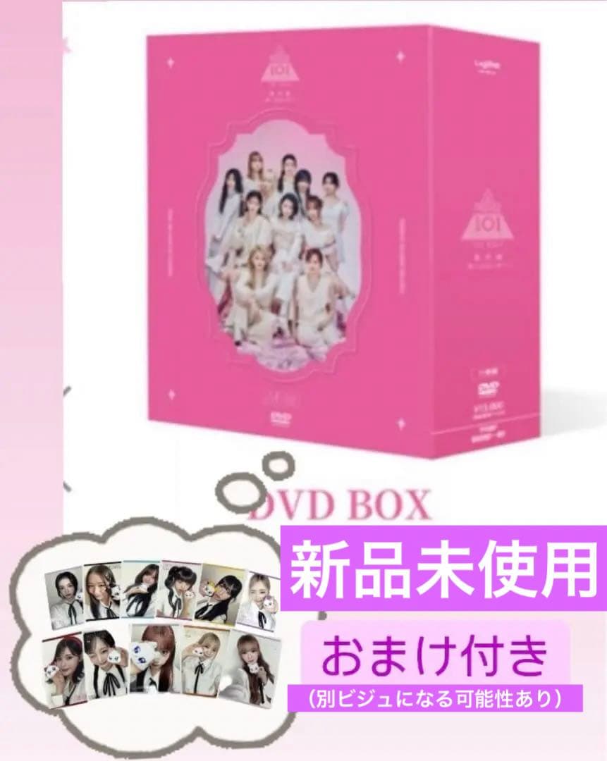 PRODUCE 101 JAPAN THE GIRLS番外編夢へのはじまりDVD