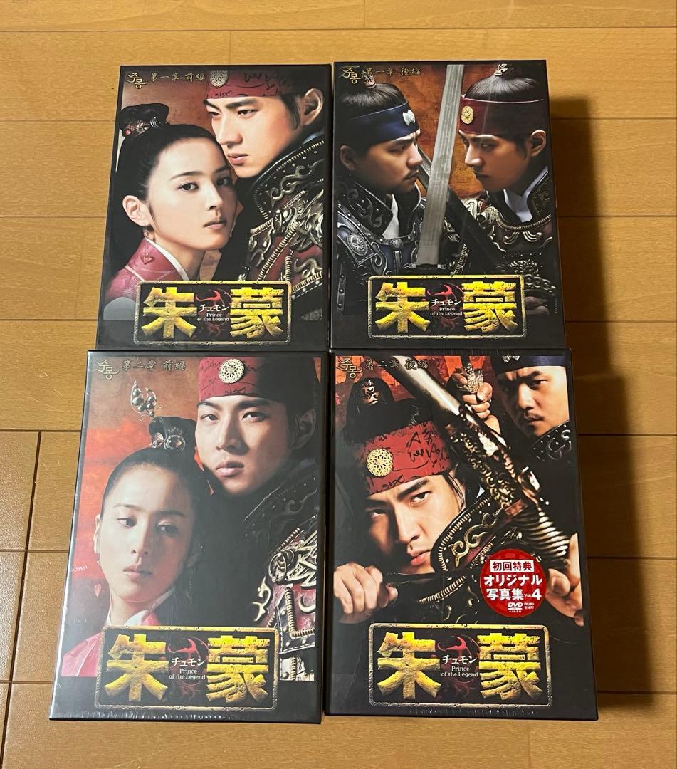 【ノーカット完全版】朱蒙 チュモン DVD全巻&オリジナルサウンドトラック