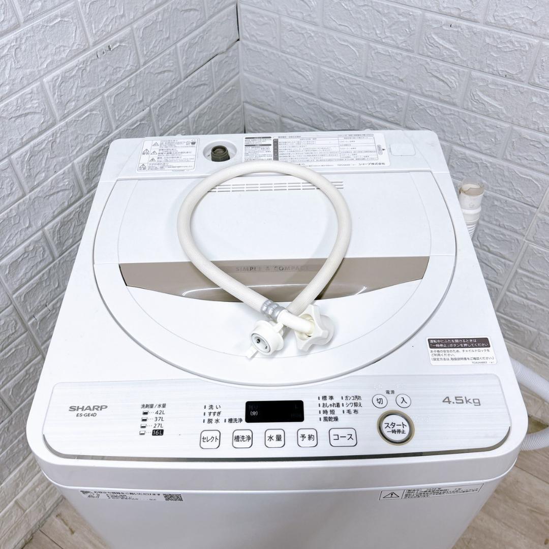 MKT0911 シャープ 4.5kg 洗濯機 一人暮らし 小型