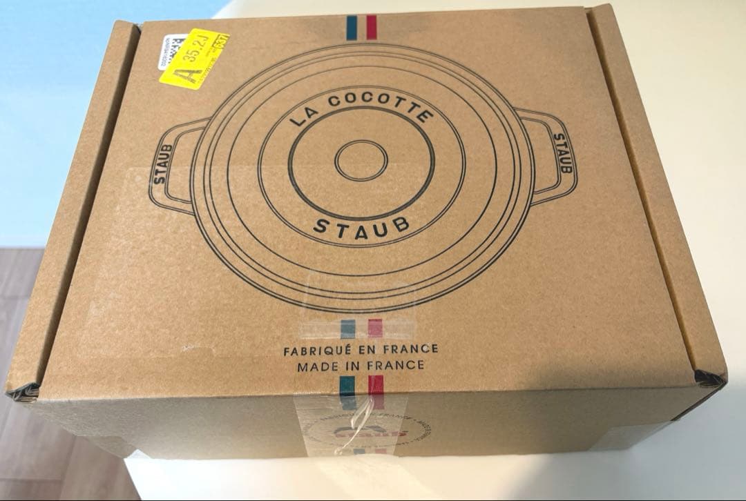 【新品未開封】STAUB ココット ラウンド ブラック 20cm 2.2L