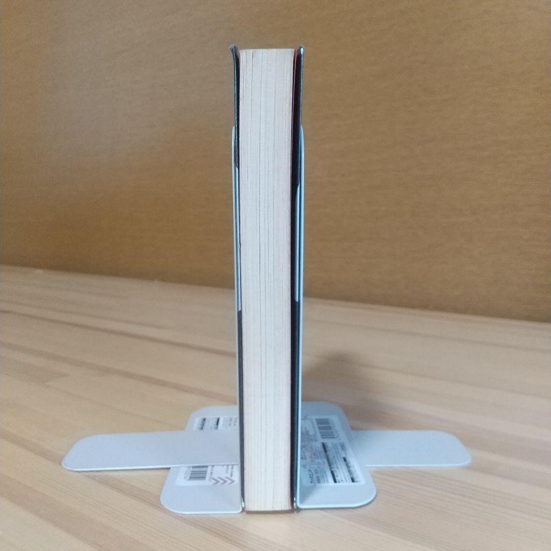 魔太郎伝説 魔太郎がくる!!完全解析ブック 株式会社アスキー 1998年