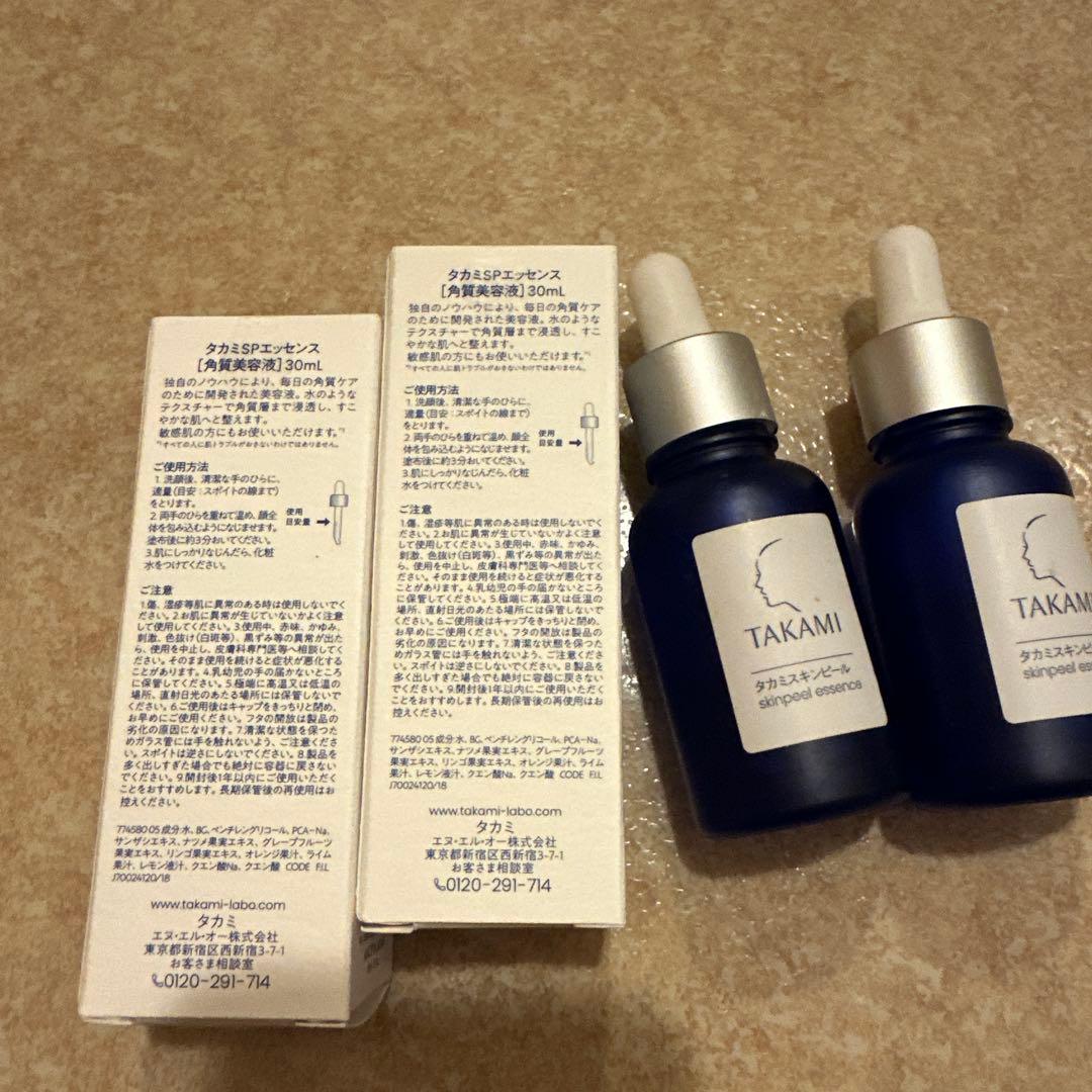 uco様専　新品3本