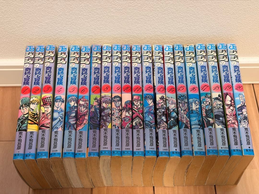 ジョジョの奇妙な冒険 1〜7部 全104巻セットまとめ売り／コミック版