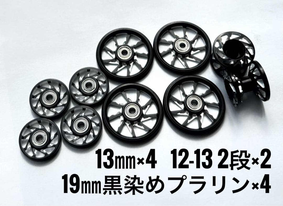 加工ローラー 2段 13㎜ 19㎜プラリン 正規品 ミニ四駆 Mini 4WD - メルカリ