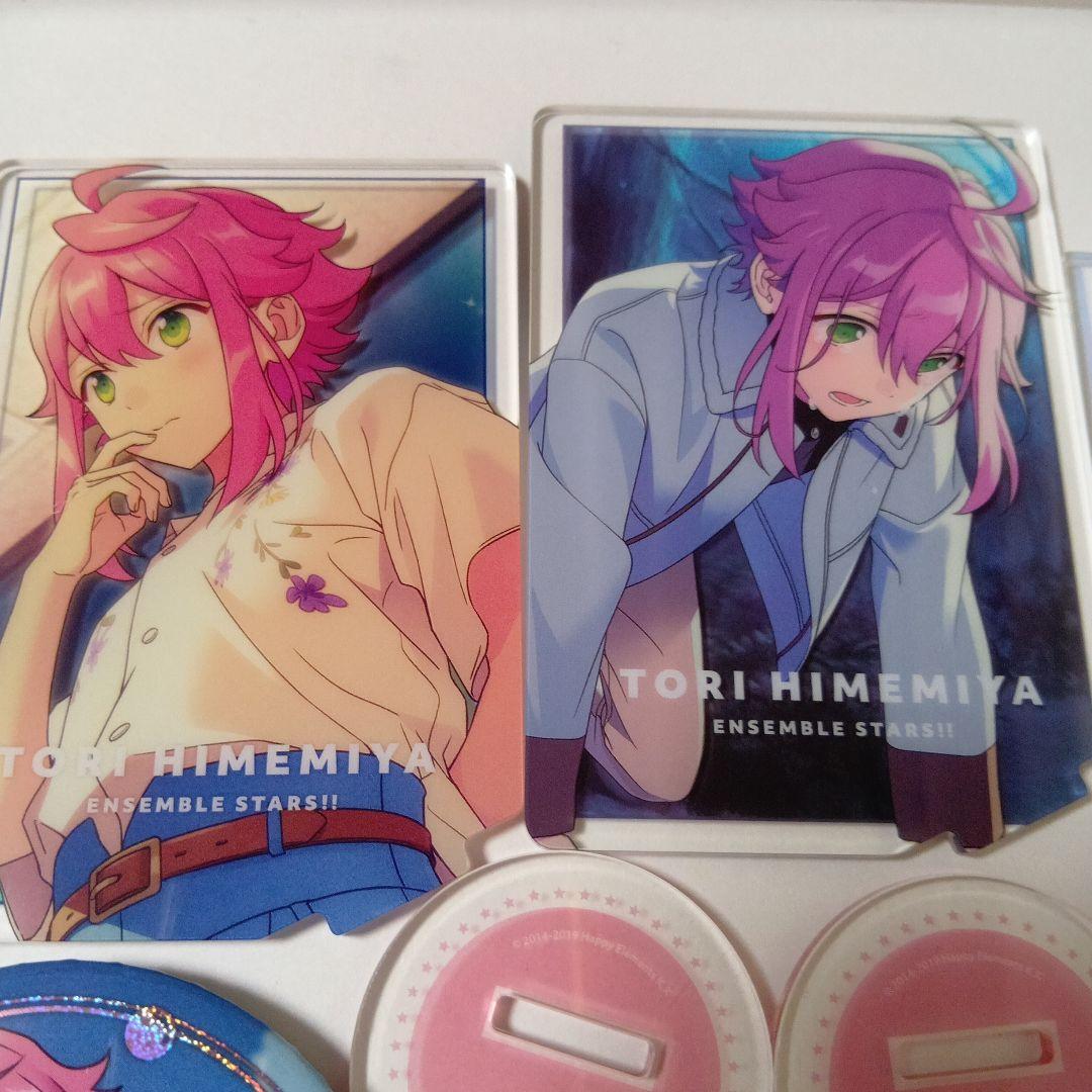 あんさんぶるスターズ！！姫宮桃李 まとめ売りグッズ - メルカリ