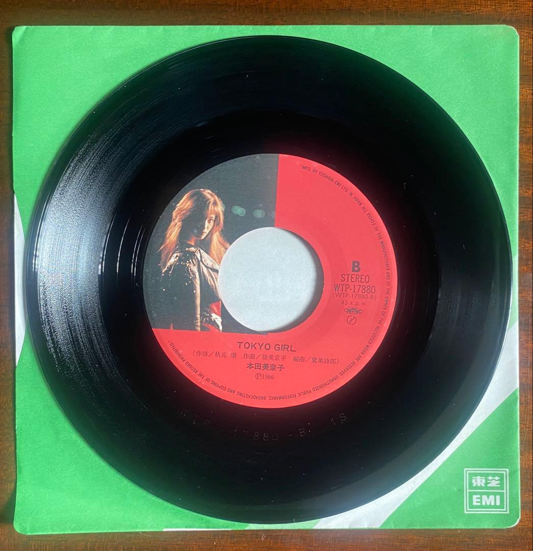 本田美奈子 HELP / TOKYO GIRL EPレコード - メルカリ