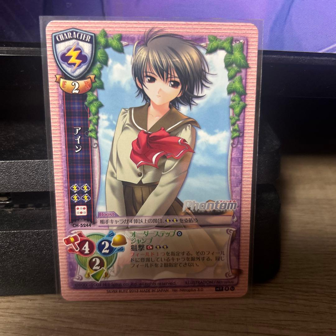 旧リセ アイン 旧lycee - メルカリ