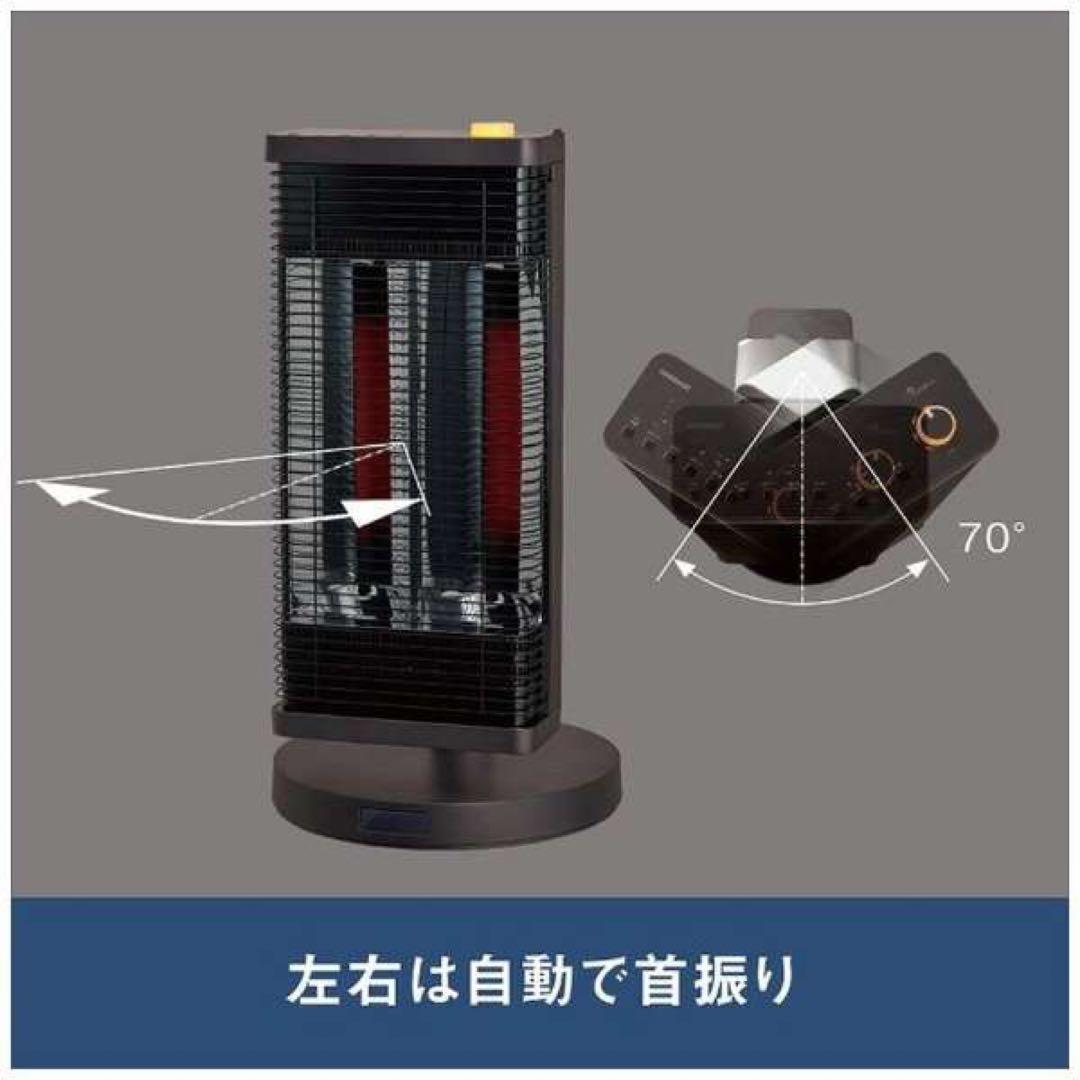 ERFT1125-T 電気ヒーター 1.0kW 2022年製