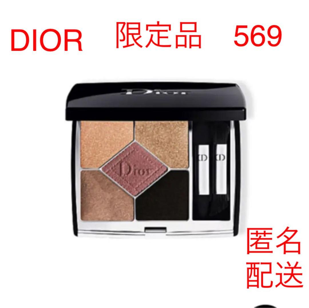 ディオール サンク クルール 569 伊勢丹新宿　DIOR ゴールデン　デイ 954500edbe0a26c1367adca9-