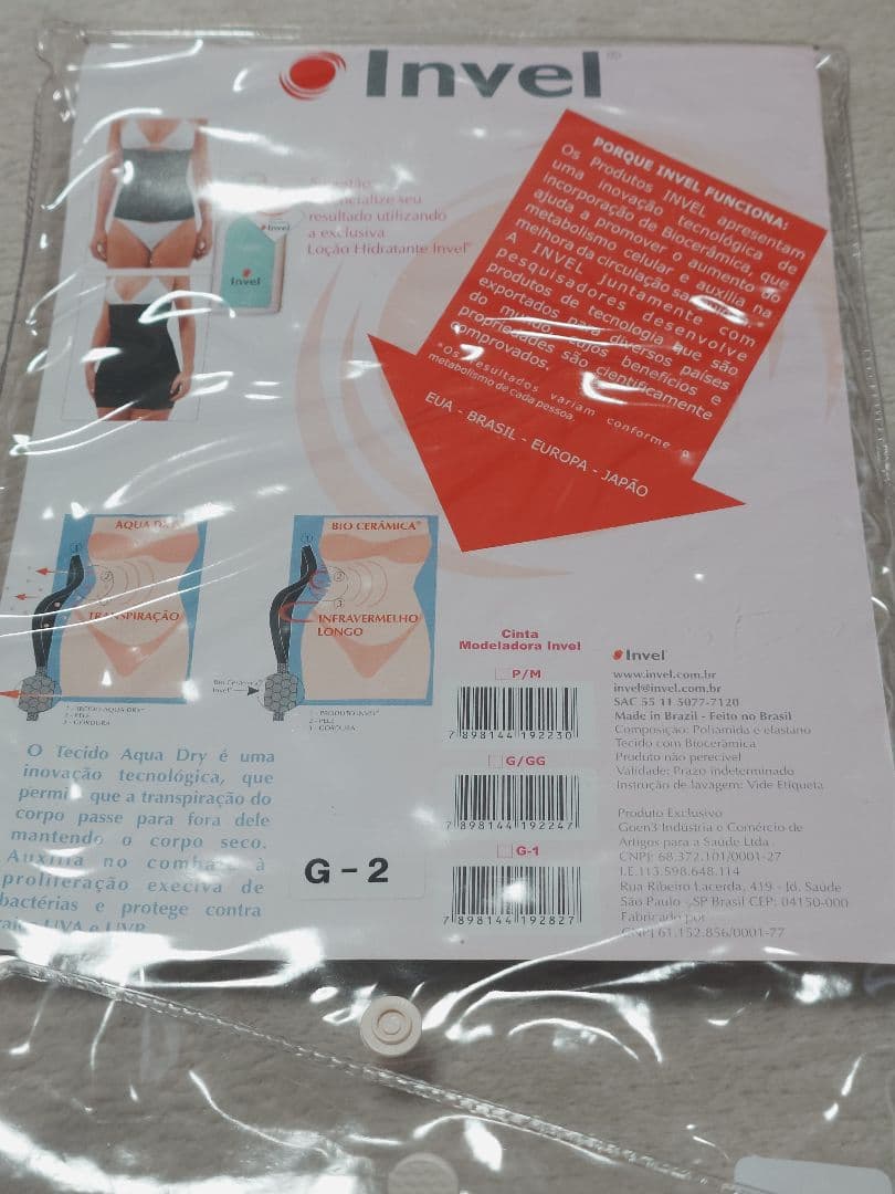 新品未使用 invel リカバリーウェア 腹巻き ウエスト サポーター G2