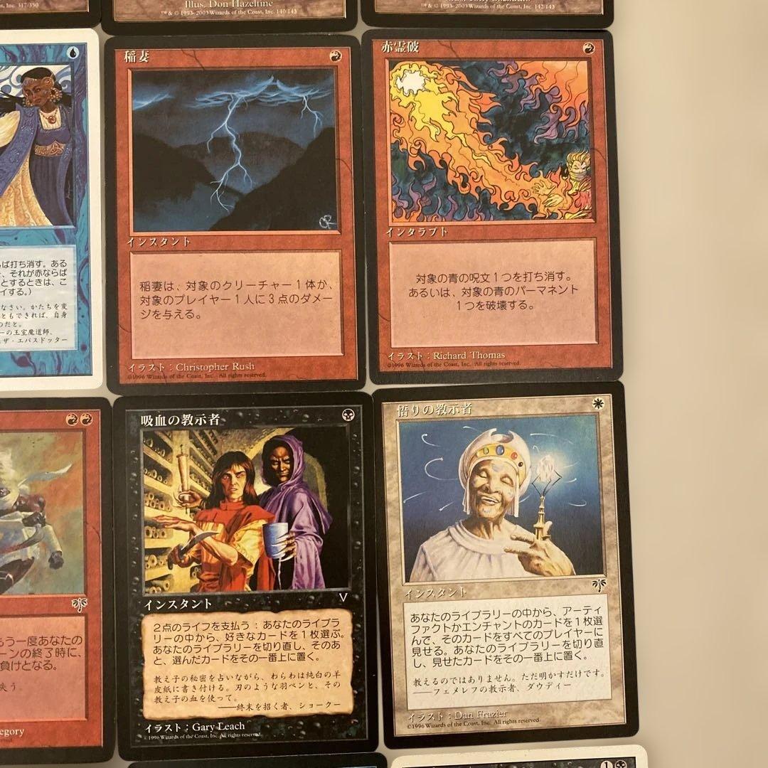 MTG 45枚まとめ売り - メルカリ