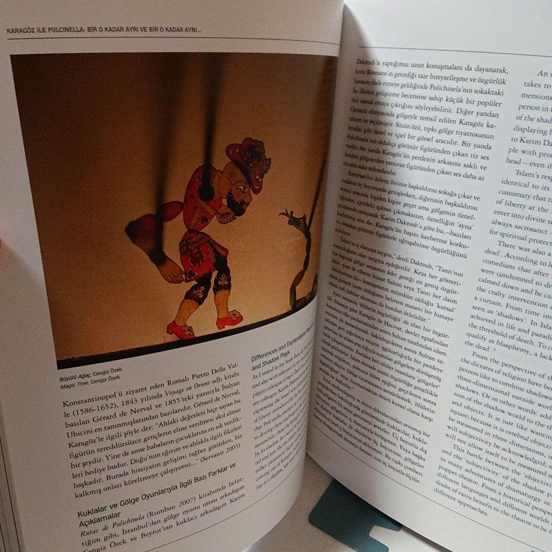 新品 トルコ 影絵芝居 カラギョズ 大型本【トルコ語・英語】